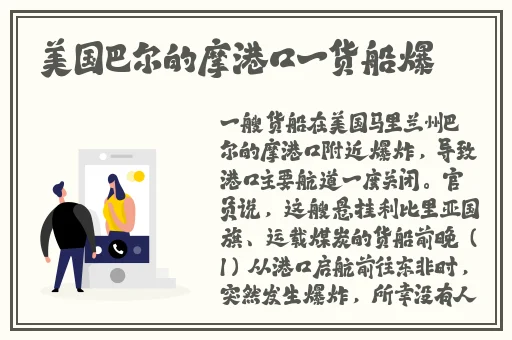吃饭的时候还要顶连在一起